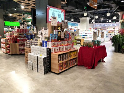 Ticari ve Süpermarket Serisi